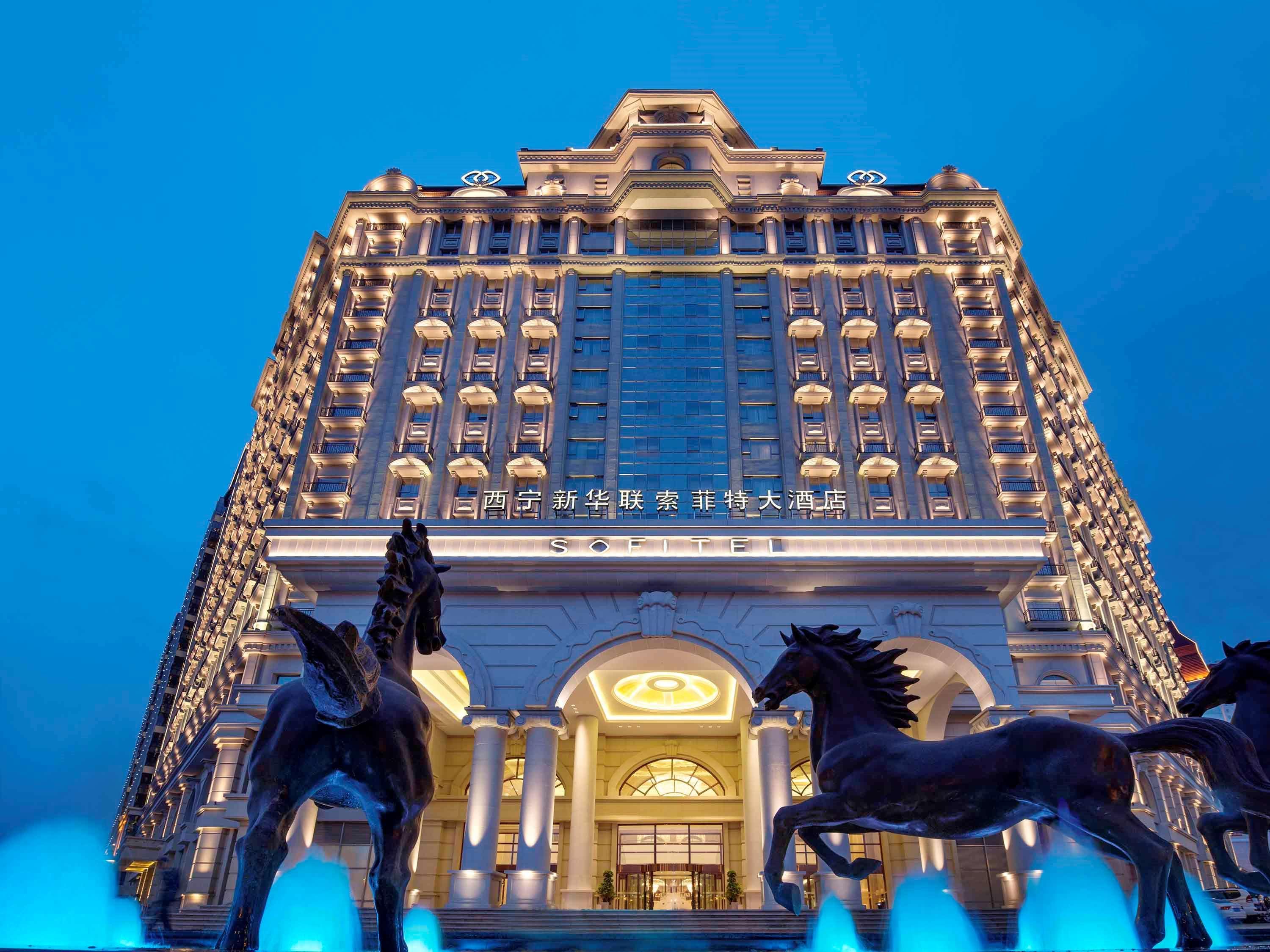 Sofitel Xining Hotel Ngoại thất bức ảnh